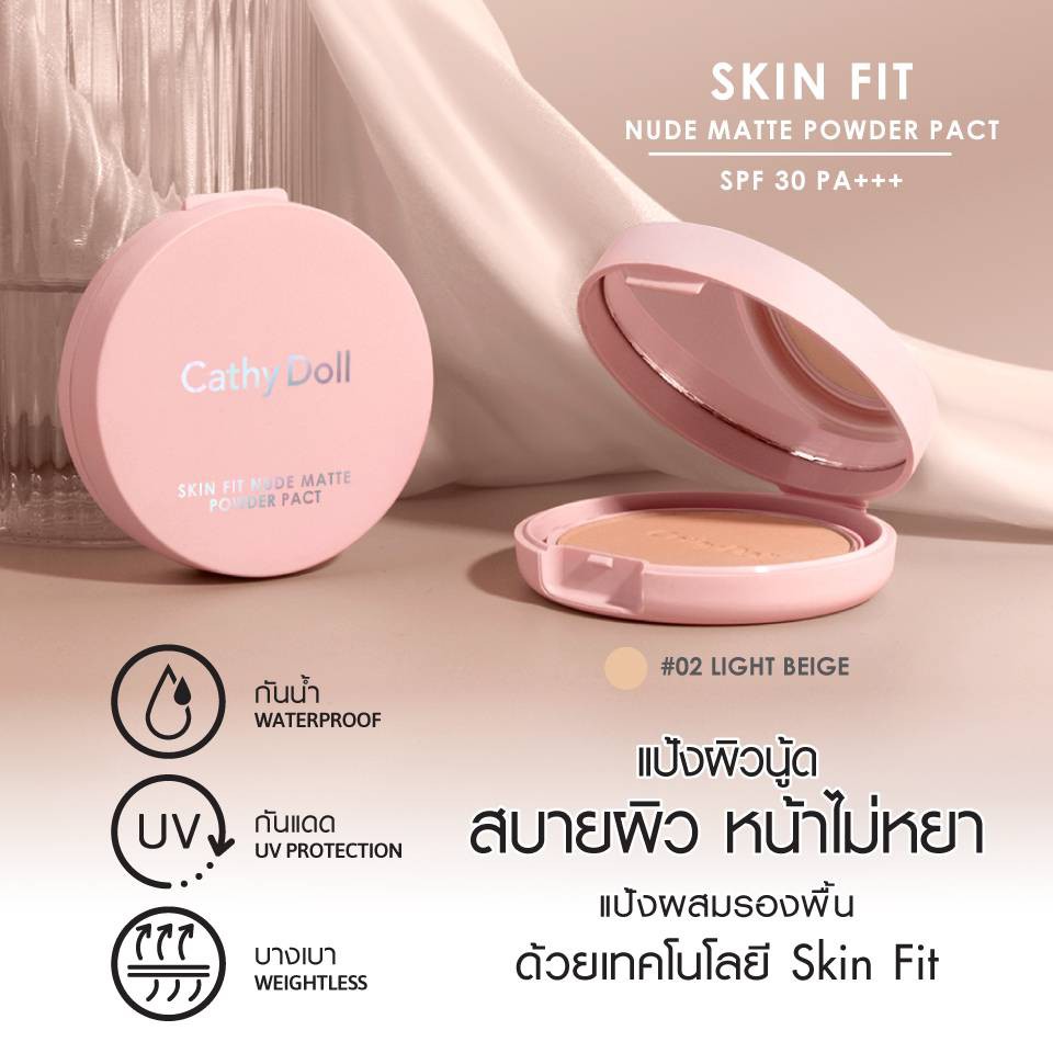 CATHY DOLL SKIN FIT NUDE MATTE POWDER PACT SPF30 PA No 2 LIGHT BEIGE