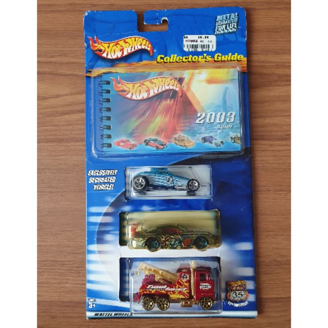 Hot Wheels Collector S Guide Shopee Thailand