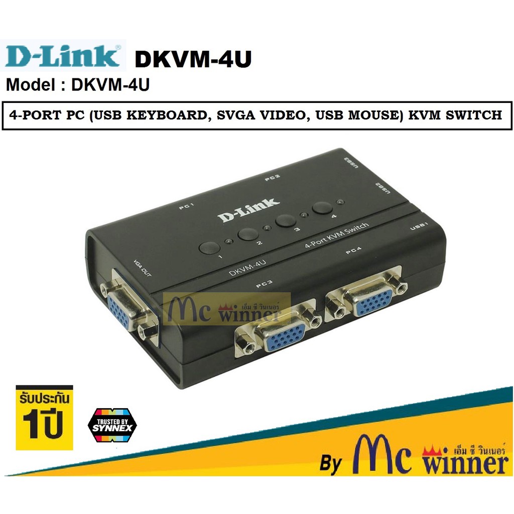 KVM SWITCH สวตซ DLINK รน DKVM 4U 4 PORT PC USB KEYBOARD SVGA