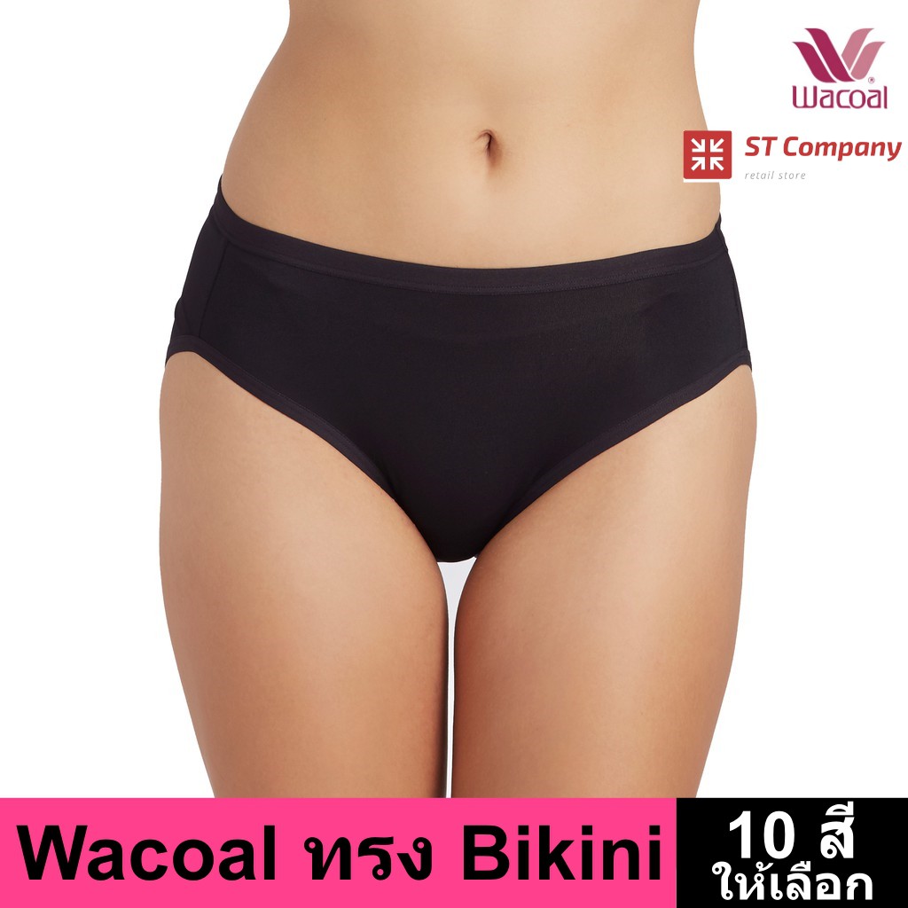 กางเกงใน Wacoal Panty ทรง Bikini ขอบเรยบ สดำ 3 ตว กางเกงในผหญง