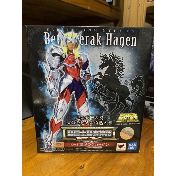 SAINT SEIYA CLOTH MYTH EX BETA MERAK HAGEN BANDAI FIGURE Shopee Thailand