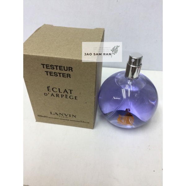 Tester Box Lanvin Eclat D Arpege Edp Ml Shopee Thailand