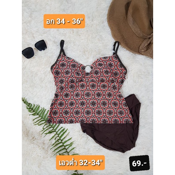 ชดวายนำ ทพช แบบเซต บราบน ลาง คละแบบ คละลาย bikini ไซต L XL