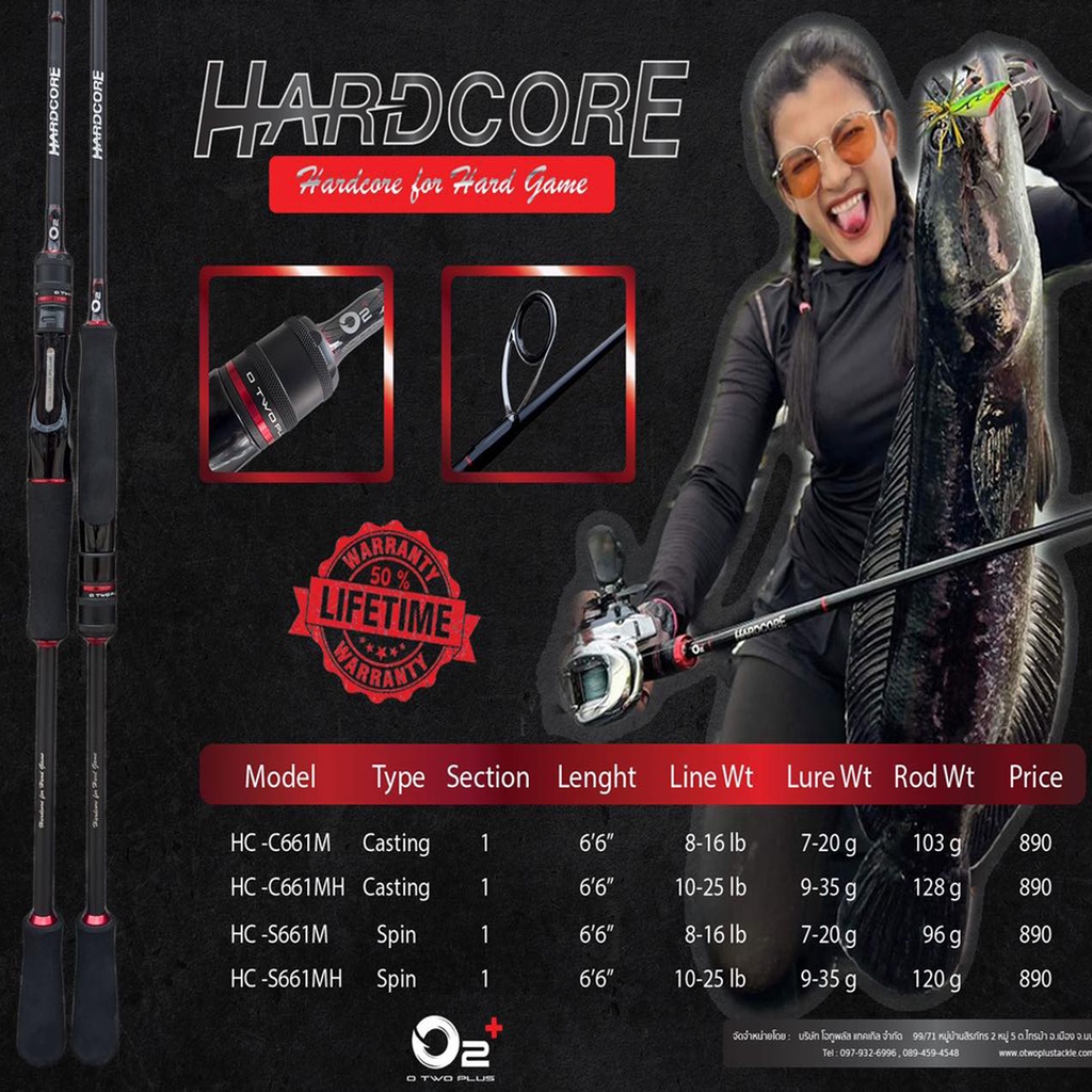 คน O2 Hardcore เบท สปน รนใหม 2022 มประกน Shopee Thailand