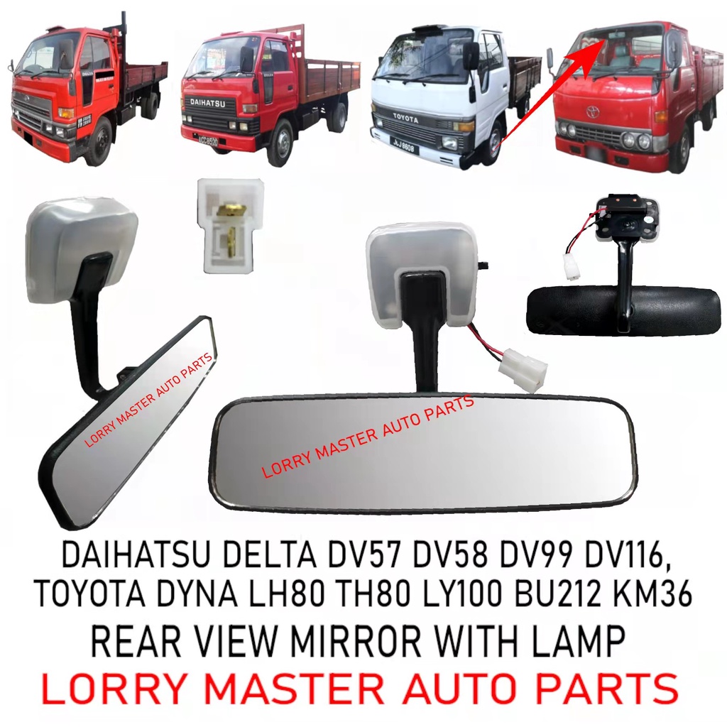 กระจกมองหลง DAIHATSU DELTA DV57 DV58 DV99 DV116 TOYYATA DYNA LH80