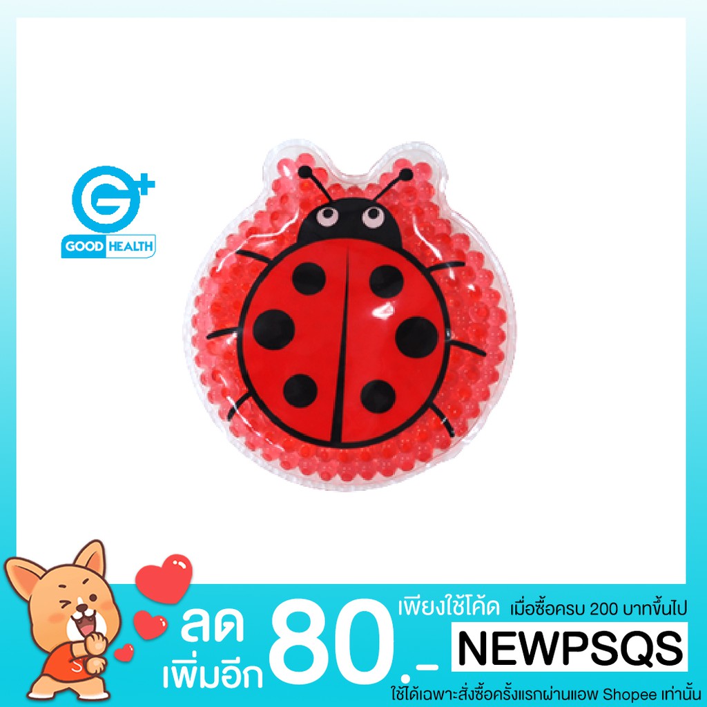 KENKOU COLD HOT อปกรณประคบรอน และประคบเยนเคนโกะ เตาทอง Shopee