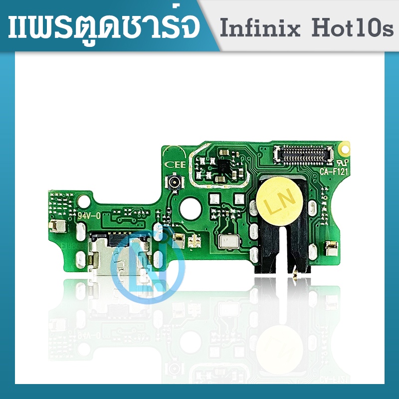 USB ชดบอรดชารจ infinix Hot 10S Hot 10s แพตดชารจ infinix Hot 10S