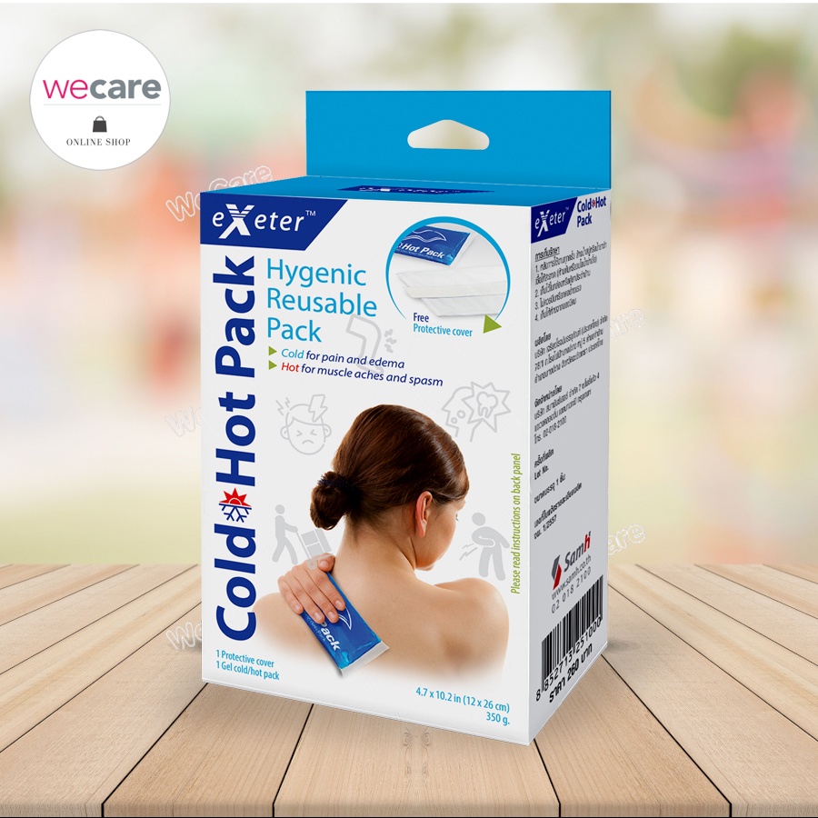 Exeter Cold hot pack เอกซเตอร เจลประคบรอน เยน Shopee Thailand