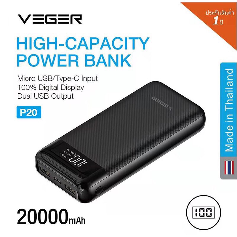 Veger Power Bank 20000 MAh 2 X USB A 1 X USB C Input Only Display