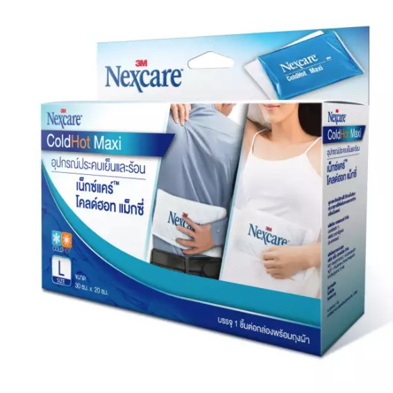 3M Nexcare Cold hot pack Maxi เจลประคบรอนเยน ขนาดใหญ ไซดL ขนาด