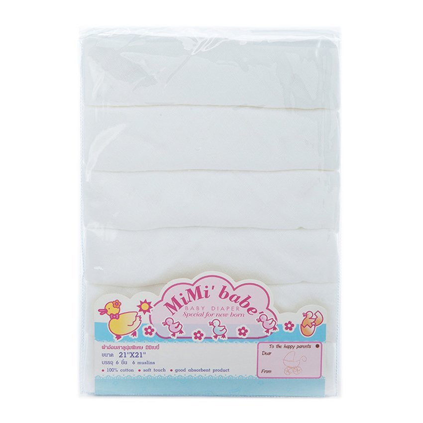 มม เบบ ผาออมสาล x นว แพค ผน สขาว MIMI BABE MUSLIN