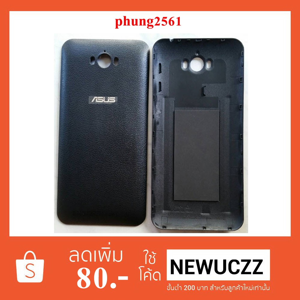 Asus Zenfone Max Zc Kl Z D Shopee Thailand