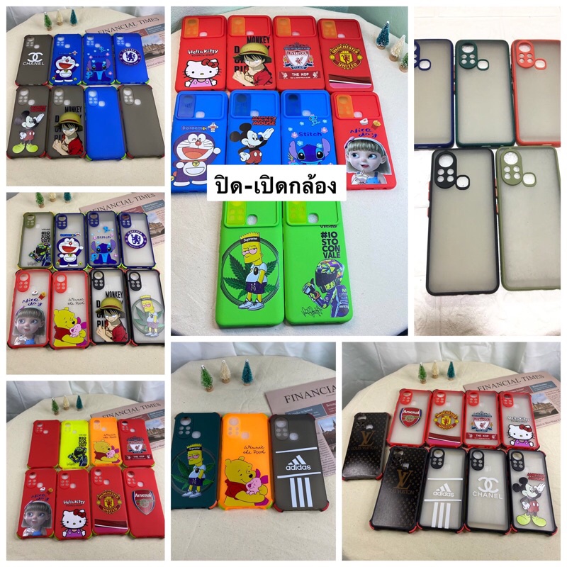 case infinix Hot S เคส อนฟนกซ Hot S Shopee Thailand