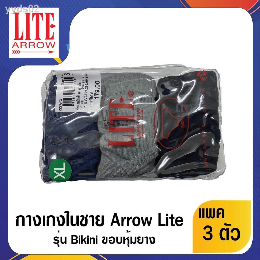 Arrow Lite Bikini Cotton