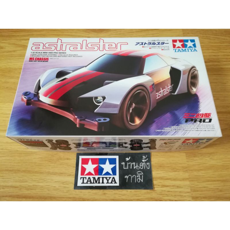 Tamiya 18634 Astralster MS Chassis Shopee Thailand