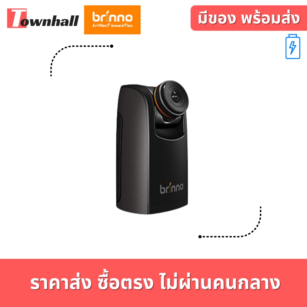 Brinno Bcc Construction Time Lapse Camera Shopee Thailand