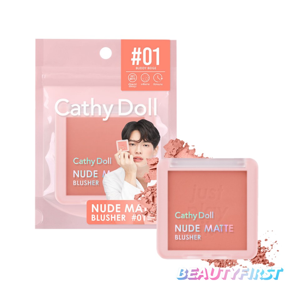 บลชออน Cathy Doll Nude Matte Blusher Shopee Thailand