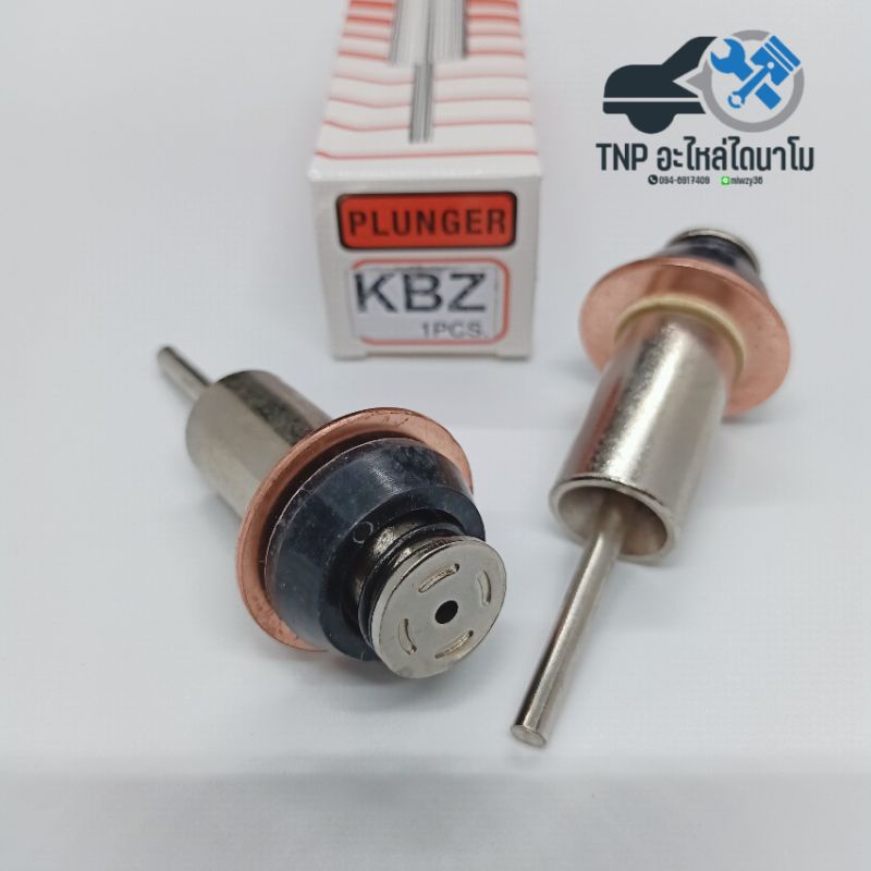 ลกดด ไดสตารท KBZ 2 0 KW PLUNGER Shopee Thailand