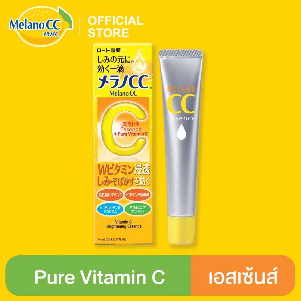 ของแท Rohto Melano CC Vitamin C Essence 20ml เมลาโน ซซ วตามนซ เอส