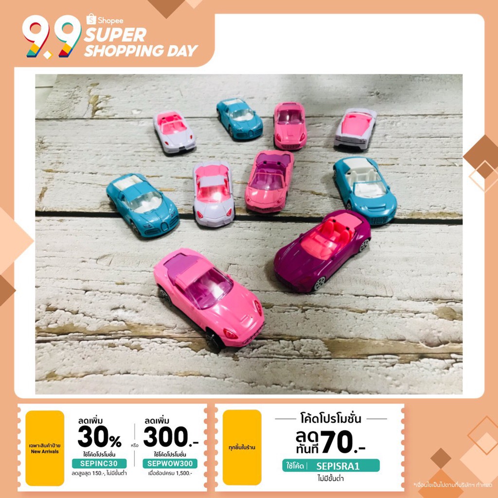 โมเดลรถเหลก ของเลนเสรมทกษะ Hot wheels Shopee Thailand