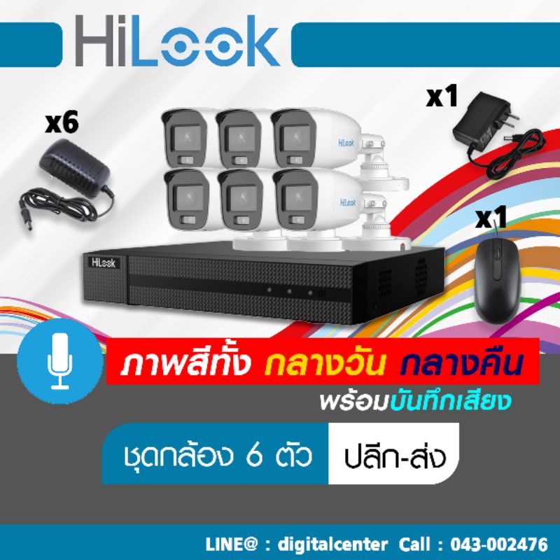 Hilook Thc B Ms Dvr G F