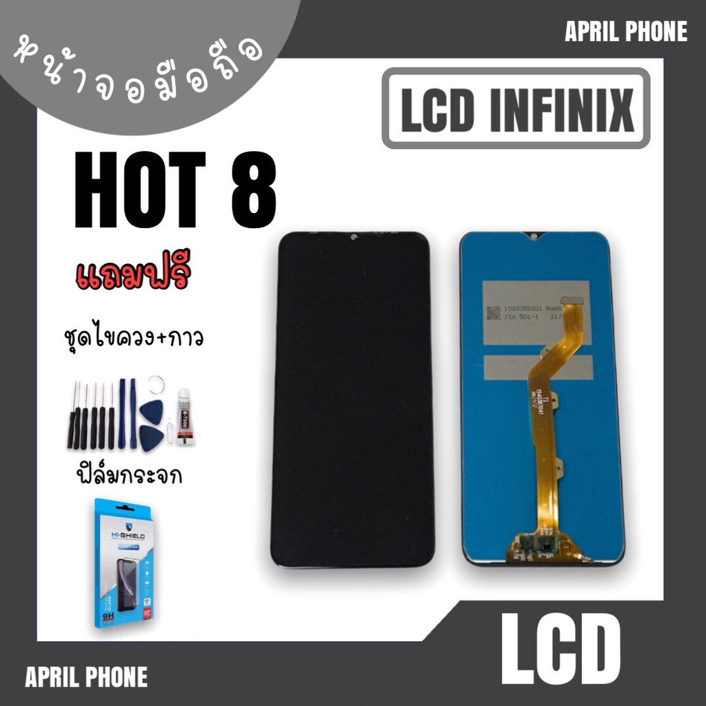 LCD Infinix Hot หนาจอมอถอ หนาจอHot จอHot จอโทรศพท จอInfinix