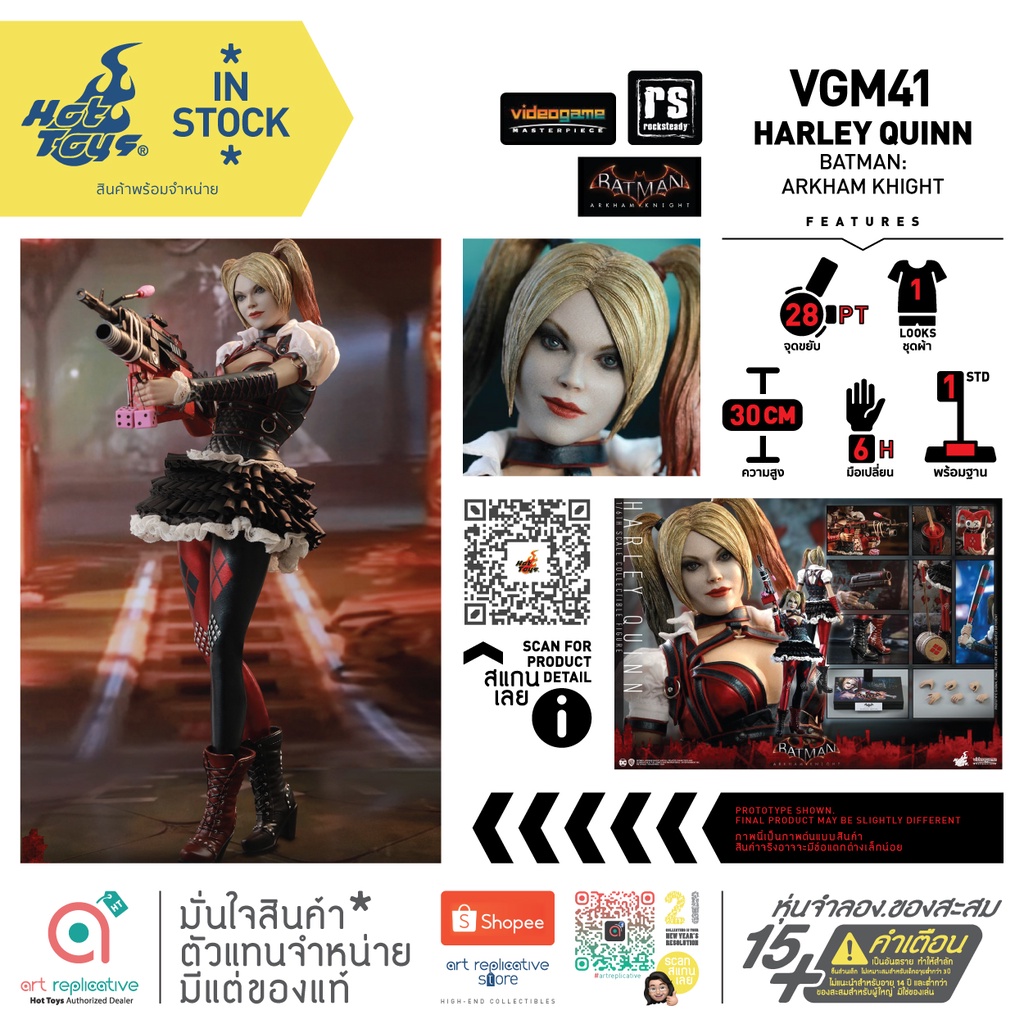 Hot Toys VGM41 Harley Quinn Batman Arkham Knight 1 6 โมเดล ฟกเกอร