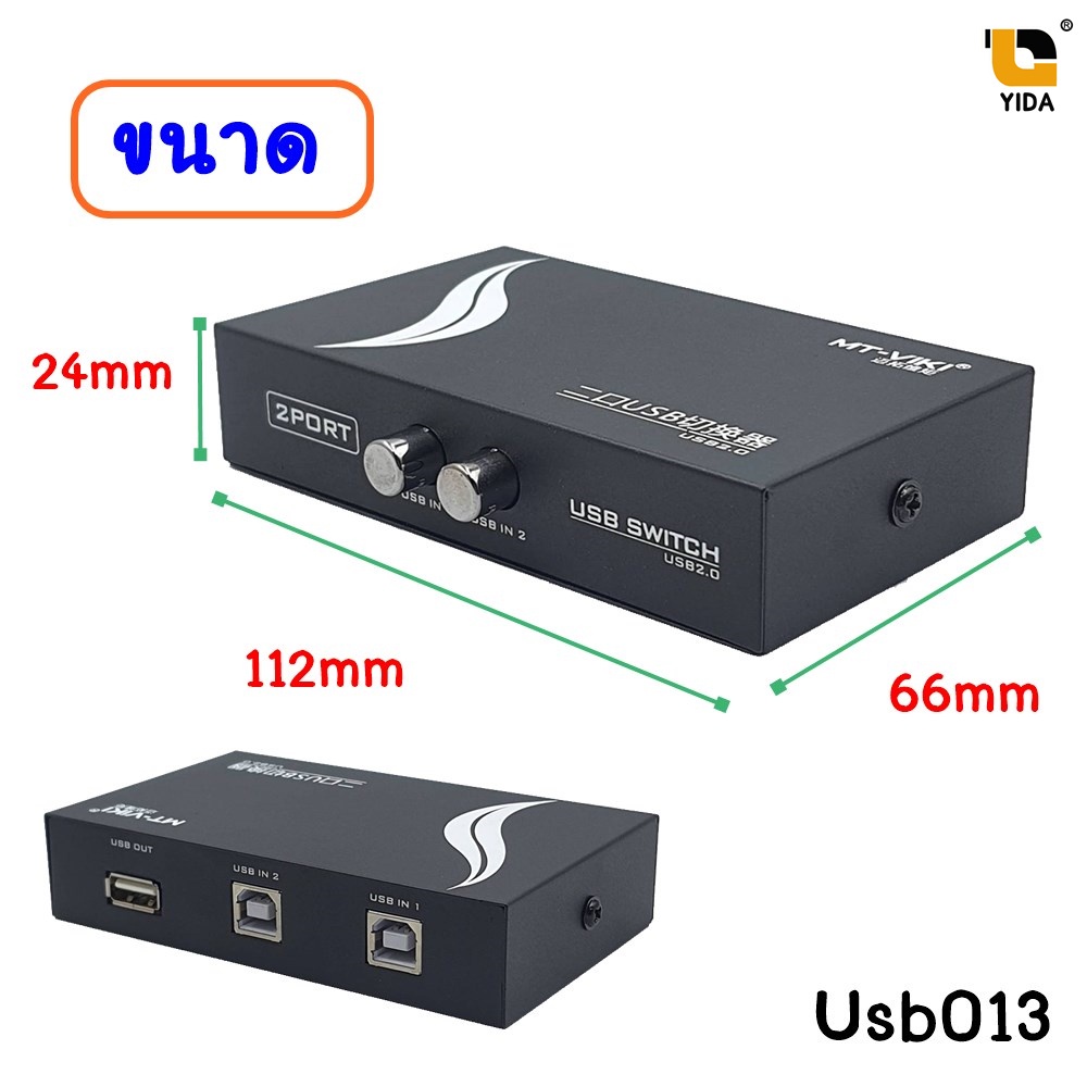 ตวสลบเครองพมพ Printer Switch USB 2 0 auto Sharing Switch 2 Ports