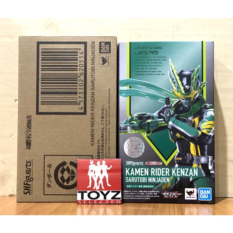 S H Figuarts SHF Rider Kenzan Sarutobi Ninjaden จาก Kamen Rider Saber