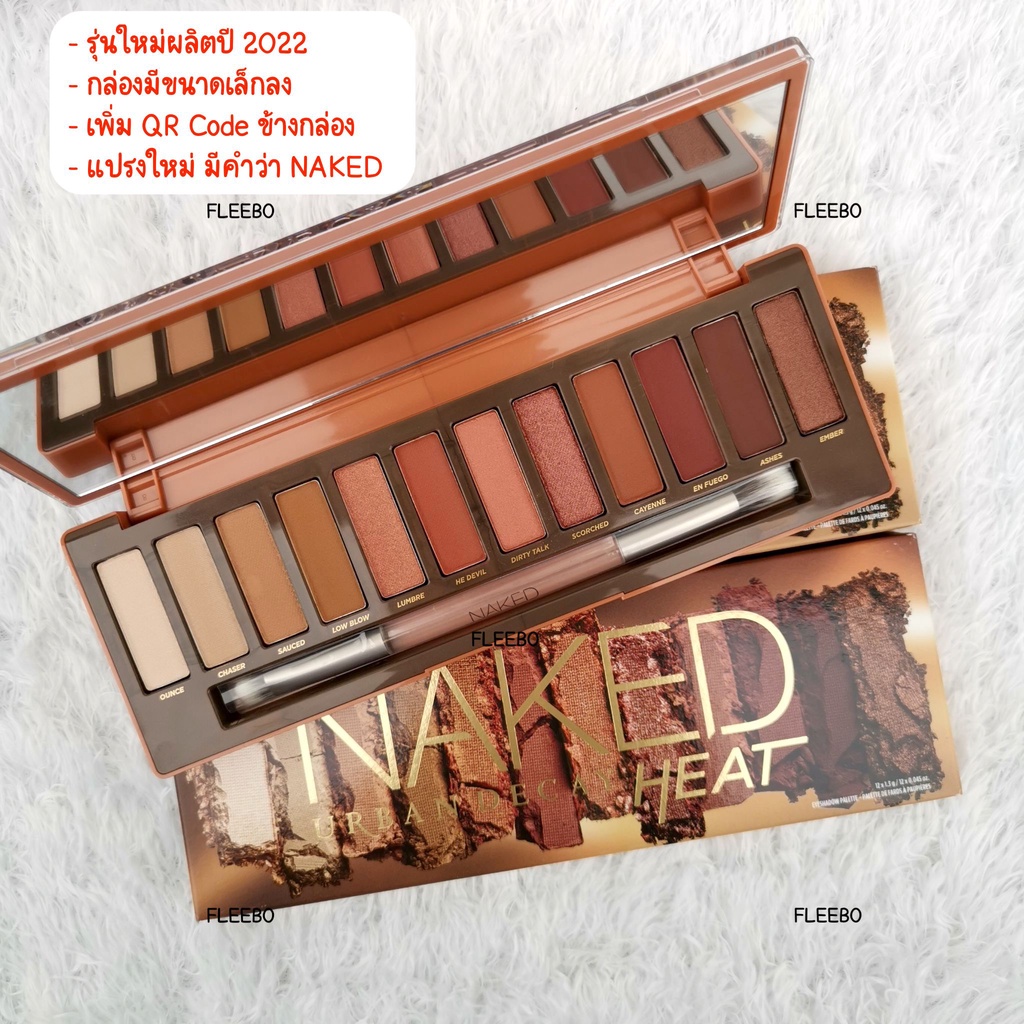 พรอมสง Exp 2027 Urban Decay Naked Cherry Eye Palette Urban Decay