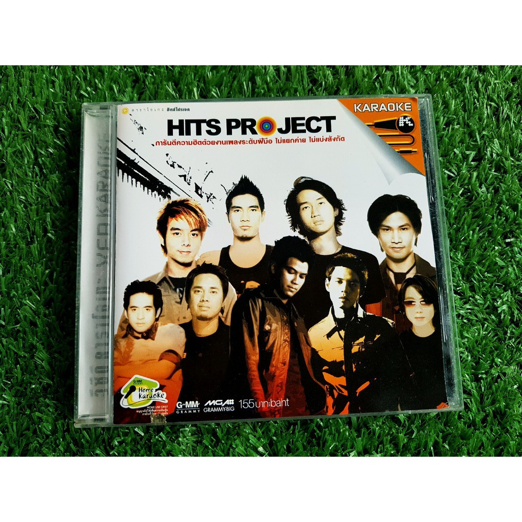 VCD แผนเพลง HITS PROJECT 1 2 3 รวมเพลงฮต CLASH Big Ass Peacemaker Shopee Thailand
