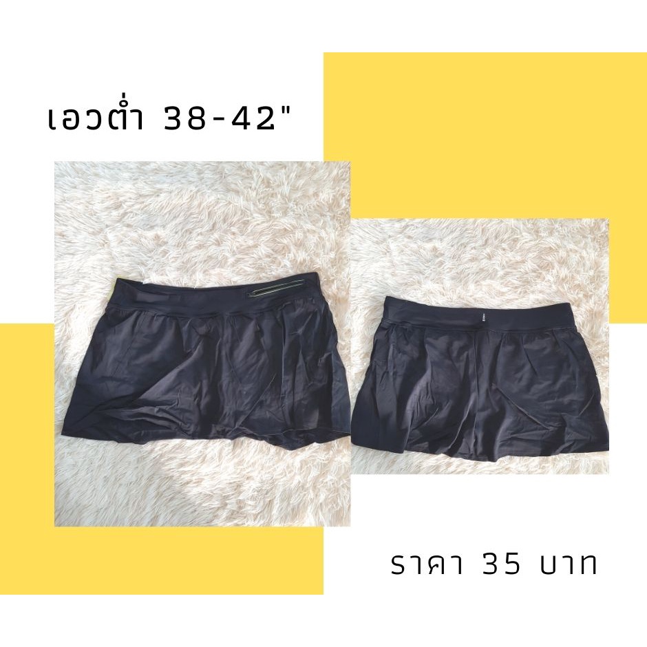 ชดวายนำ ทพช แบบเซต บราบน ลาง คละแบบ คละลาย bikini ไซต L XL