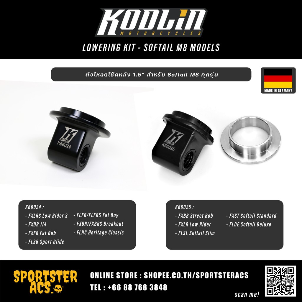 Kodlin Lowering Kit ชดโหลดโชคหลง สำหรบ Harley Softail M8 ทกรน