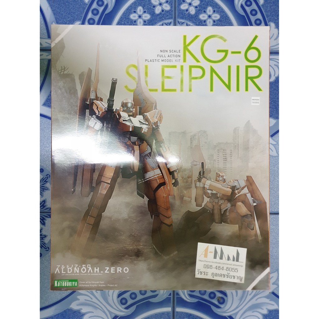 Kotobukiya Plastic Model Kg Sleipnir Aldnoah Zero Shopee Thailand