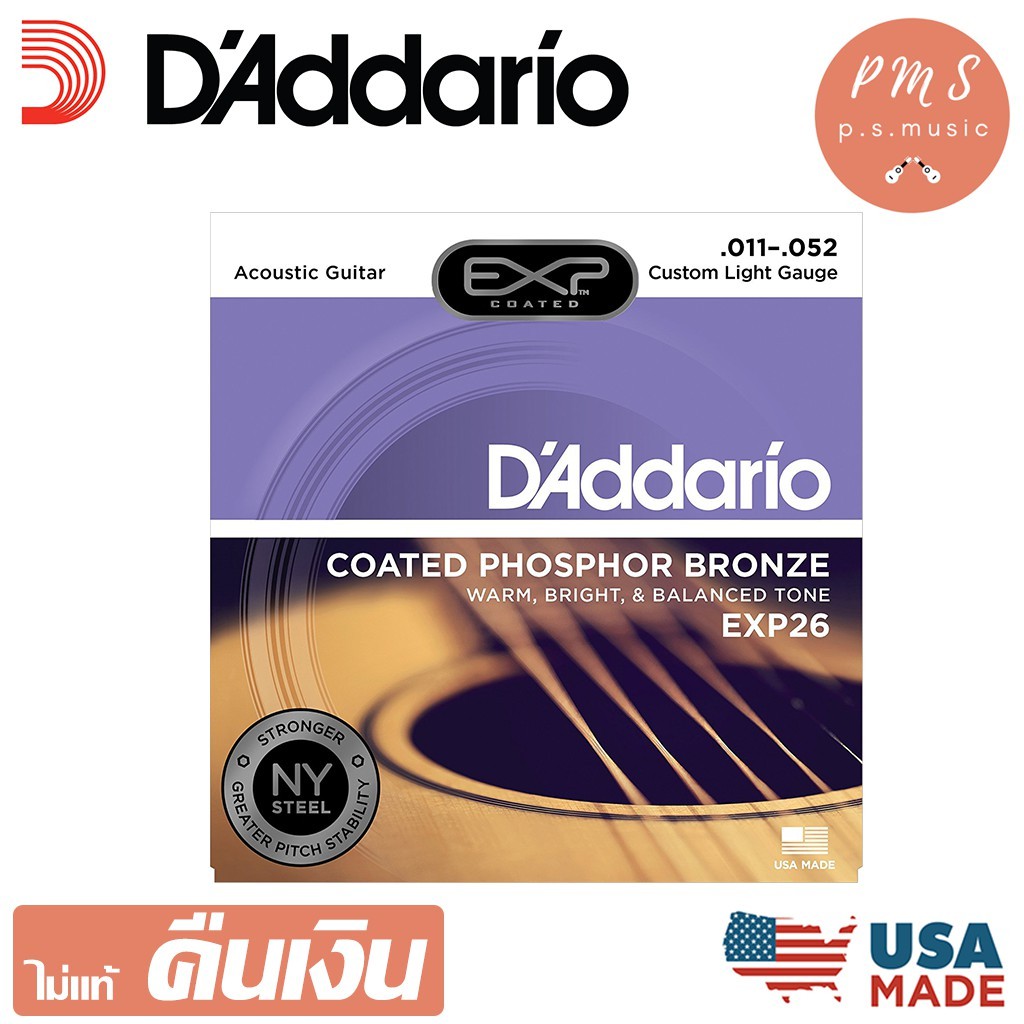 D Addario สายกตารโปรง เบอร 11 เคลอบกนสนม รน EXP26 PHOSPHOR