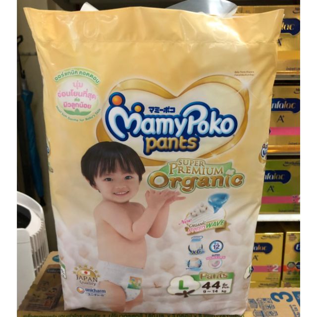 Mamy Poko Pants Super Premium Organic Shopee Thailand