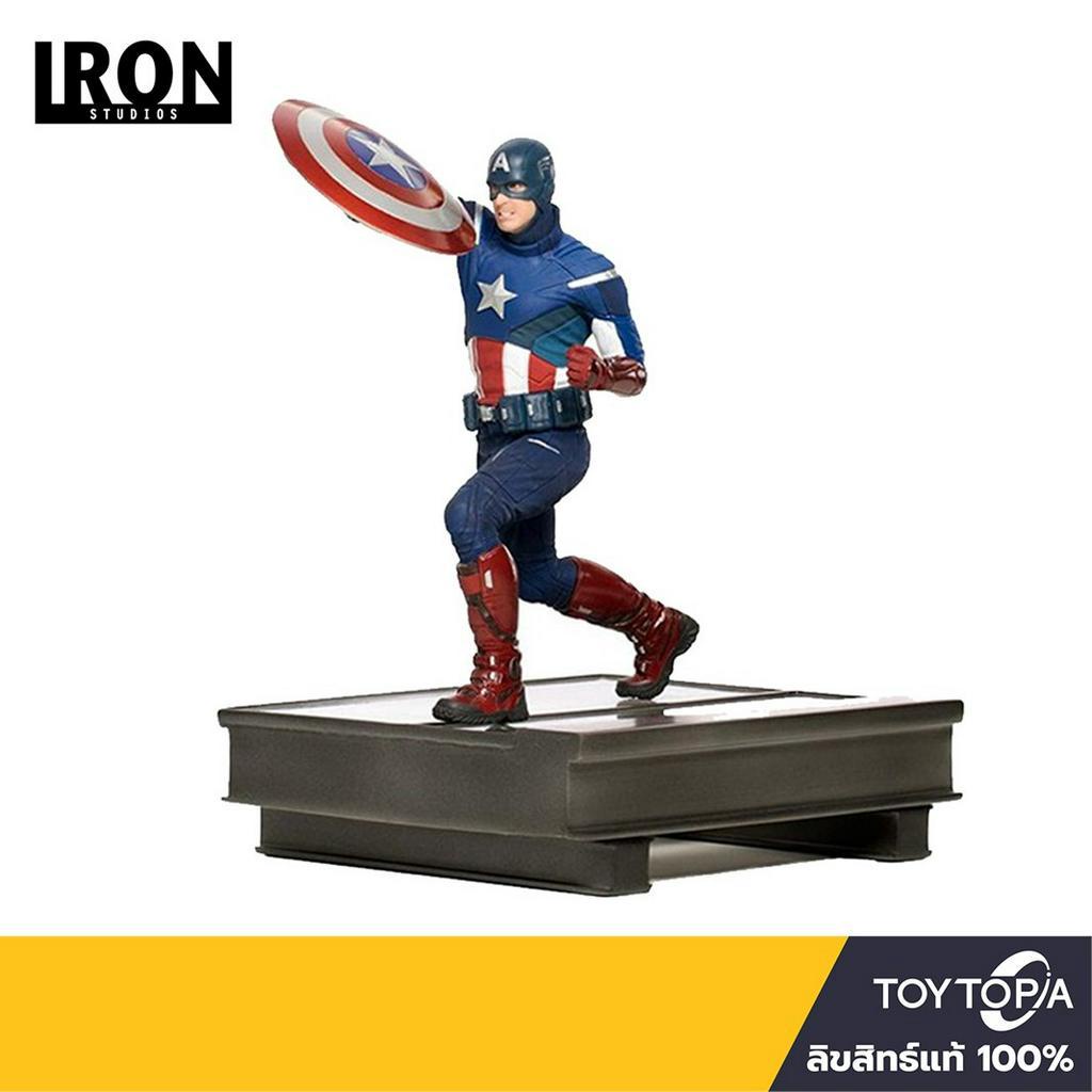 พรอมสง โคดสวนลด Iron Studios 715043 Captain America 2012