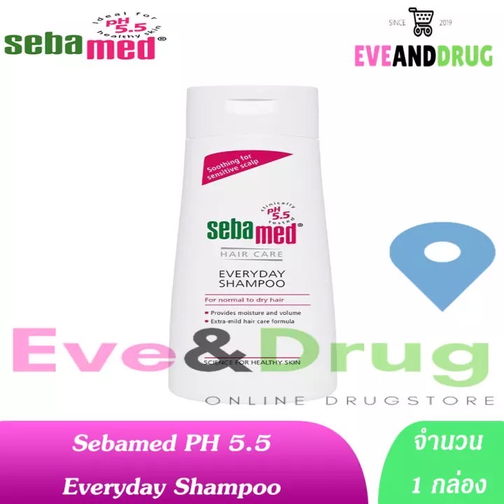 แชมพ Sebamed Everyday Shampoo 200 ML เอฟรเดย สระไดทกวน รงแค ผม