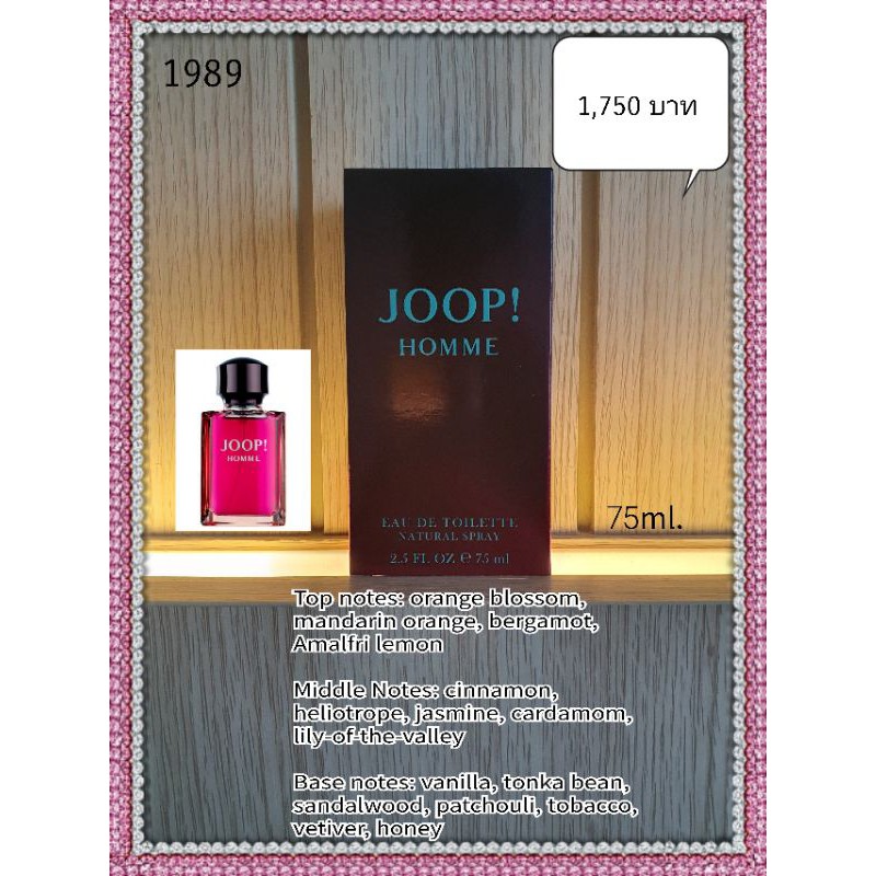 นำหอมแท Joop Homme EDT 75ml Shopee Thailand