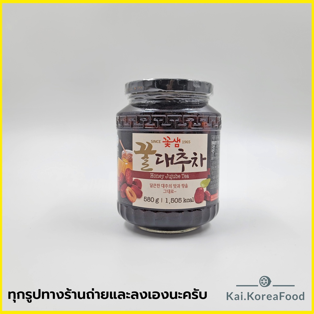 Kkoh Shaem Honey Citron Tea G