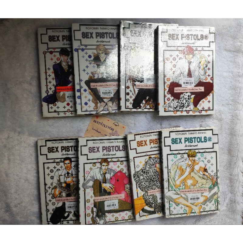 SEX PISTOLS เลม 1 8 คทวาย สภาพเชา Shopee Thailand