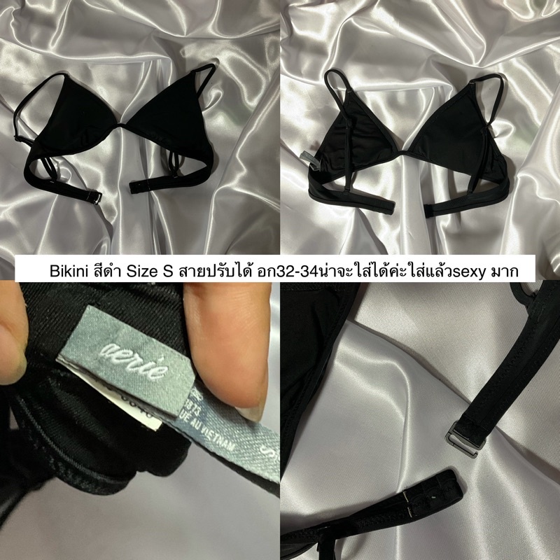 bikini บราบนมอ ตวละ35บาท Shopee Thailand