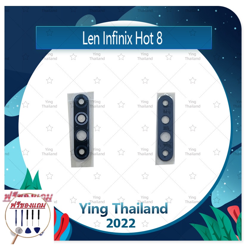 Lens Infinix hot x แถมฟรชดซอม อะไหลเลนกลอง กระจกเลนส