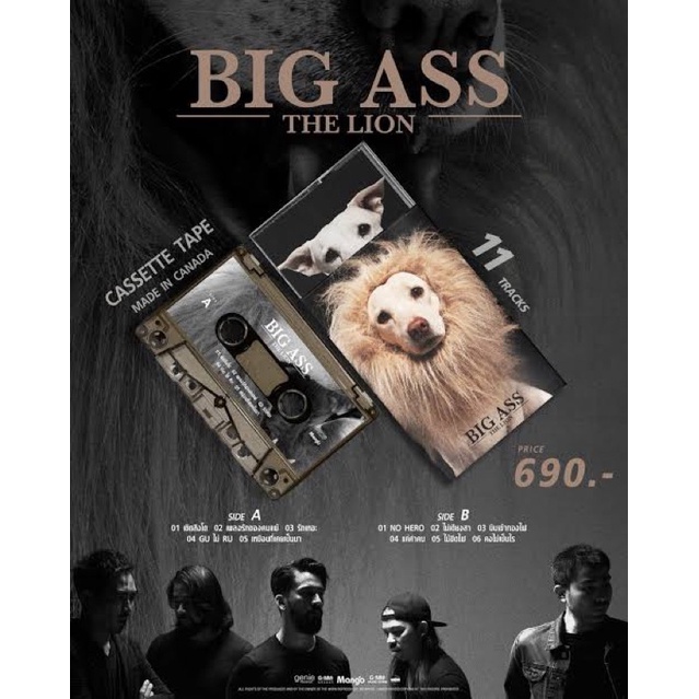 เทป Cassette Tape Big Ass The Lion Shopee Thailand