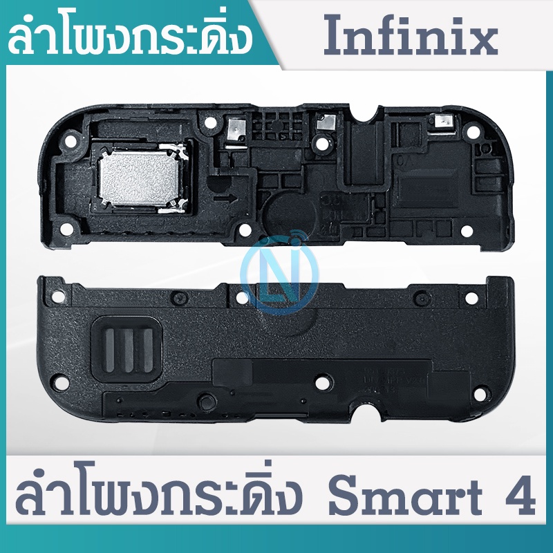 Speaker Ringer Buzzer ลำโพงกระดง infinix Smart4 Speaker Ringer