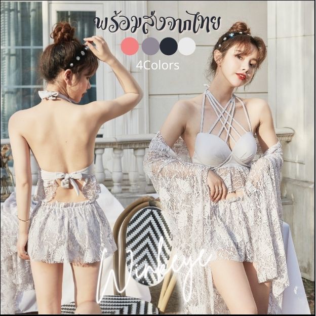06 Bikini set ชดวายนำสายไขวพรอมผาคลม ทพช ใสไดตลอดปไมมตกเท