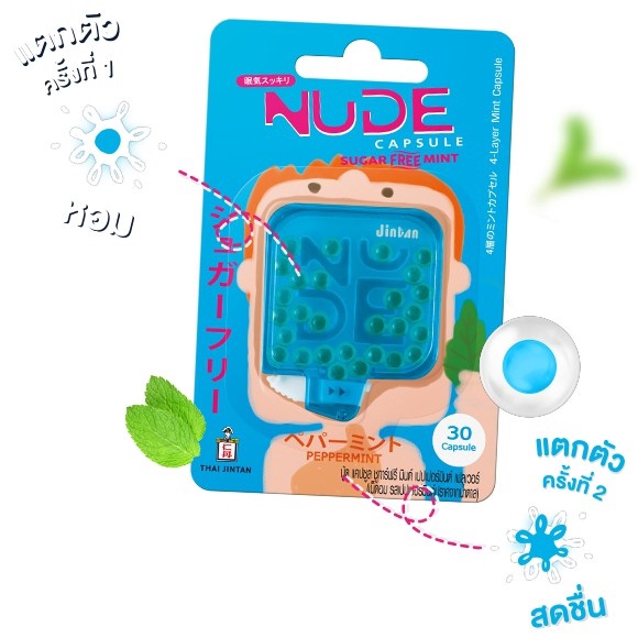 Nude Capsules Sugarfree Cap Shopee