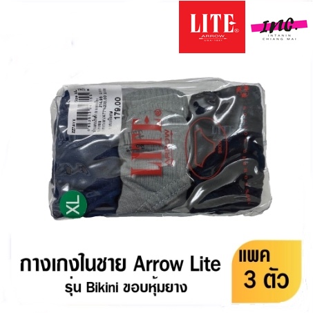Arrow Cotton Bikini Pack Pack