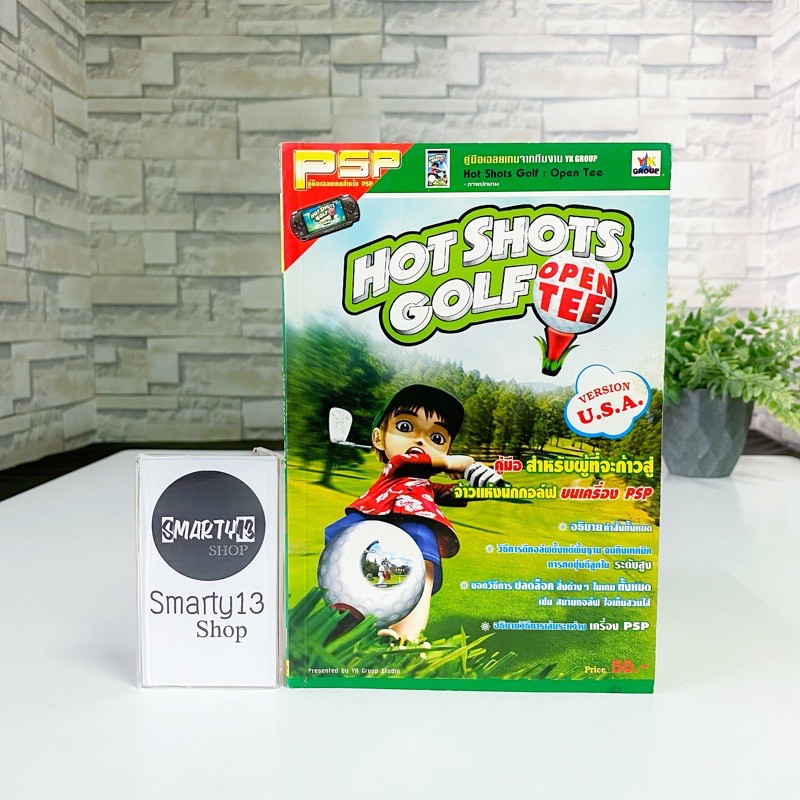 Hot Shots Golf Open Tee หนงสอบทสรปเกม Shopee Thailand