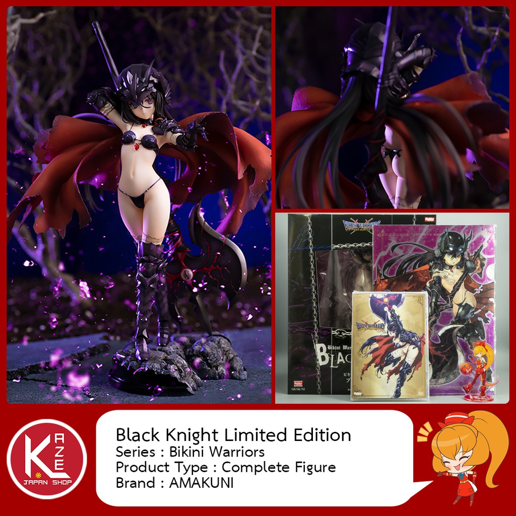 Amakuni Bikini Warriors Black Knight Limited Edition 1 7 Complete